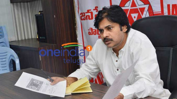 పవన్‌కు అమరావతి ఉంటే చాలా?