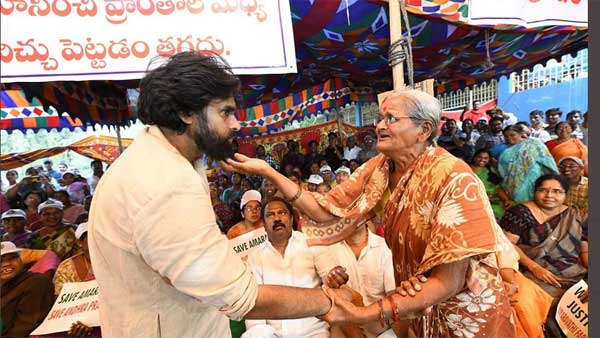 వైసీపీ ప్రతిపక్షంలో ఉన్నప్పుడు ఒప్పుకున్నారు. ఇప్పుడు బాధ్యత మీదే అన్న పవన్ వైసీపీ ప్రతిపక్షంలో ఉన్నప్పుడు ఒప్పుకున్నారు. ఇప్పుడు బాధ్యత మీదే అన్న పవన్