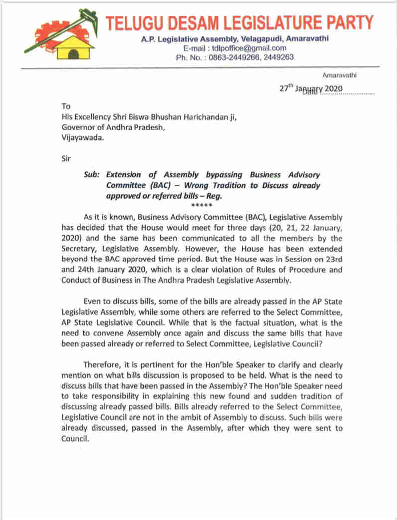 బీఏసీలో చర్చించకుండానే.. బీఏసీలో చర్చించకుండానే..