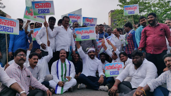 రాజమహేంద్రవరం వీధుల్లో.. 