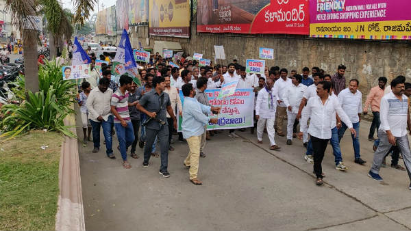 రైతు ఉద్యమాల పేరుతో.. 