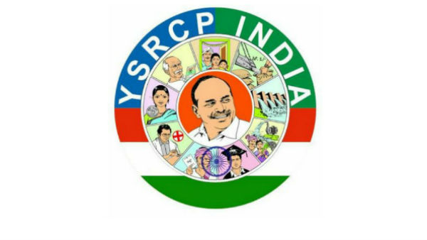  వైజాగ్ లో వైసీపీ ఇన్ సైడర్ ట్రేడింగ్ చేసిందన్న టీడీపీ ..డిఫమేషన్ వేస్తామన్న వైసీపీ 