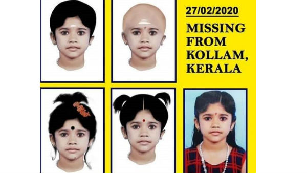 గురువారం ఉదయం అదృశ్యం..