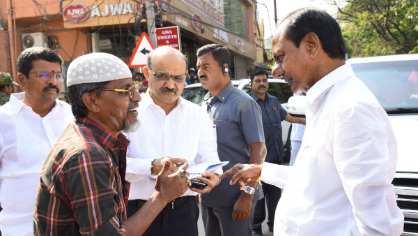 కేసీఆర్ సురభి నాటకం