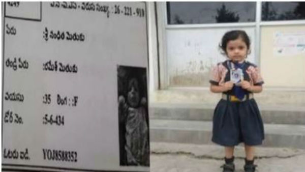 ఇటీవల తెలంగాణలో మూడేళ్ల చిన్నారికి ఓటు..