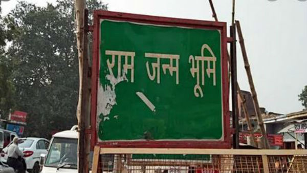  బాబ్రీ మసీదు కింద గంజ్ షాహిదాన్ అనే స్మశాన వాటిక