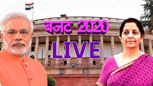 బడ్జెట్ అంటే.. బడ్జెట్ అంటే..