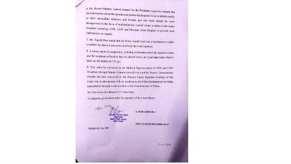 ఢిల్లీ హైకోర్టు ఆదేశించినా.. ఢిల్లీ హైకోర్టు ఆదేశించినా..