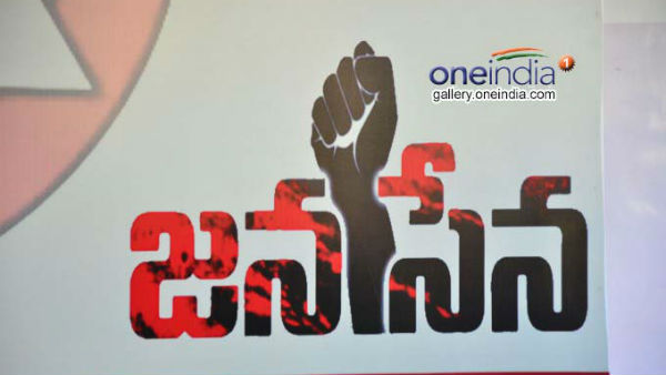 Tragedy in Janasena party ...party leader bhaskar rao died Tragedy in Janasena party ...party leader bhaskar rao died