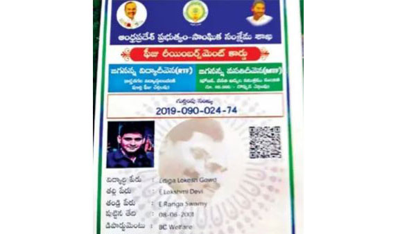 విద్యార్థినిక బదులు మహేశ్ బాబు..