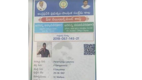 మరో చోట విద్యార్థికి బదులు మహేశ్ బాబు..