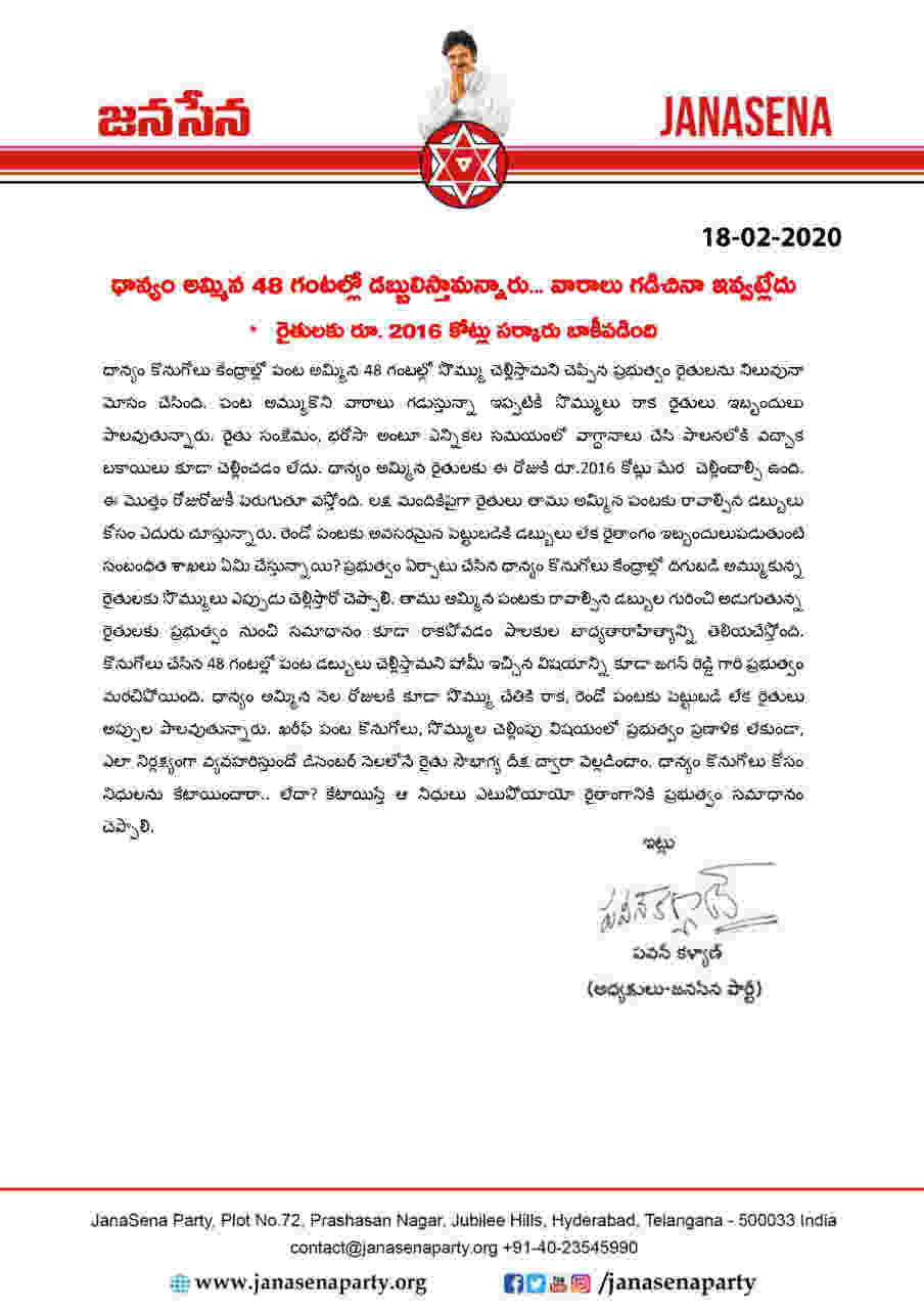 48 గంటల్లోనే..