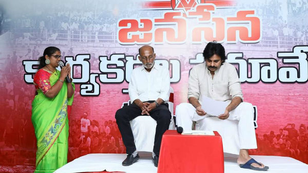 పవన్ కల్యాణ్ వస్తేనే.. 