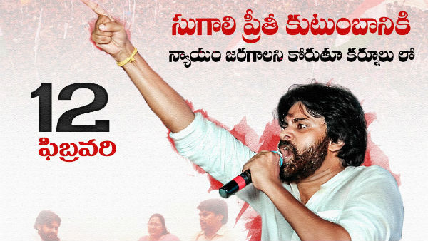 13వ తేదీన జోహరాపురం వంతెన సమస్యపై 