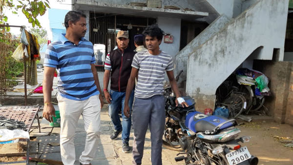 అనుమానం..?