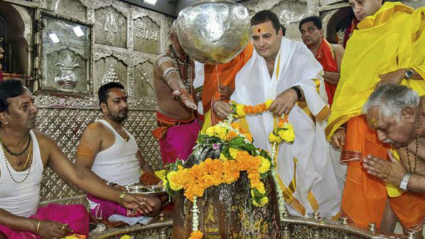 ఇదివరకు రాహుల్ గాాంధీ.. 