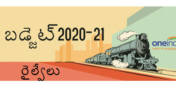 రవాణాకు 1.74 లక్షల కోట్లు