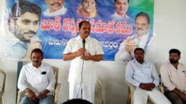 వైసీపీకి తలనొప్పిగా మారిన ప్రచారం .. కేసు నమోదు 