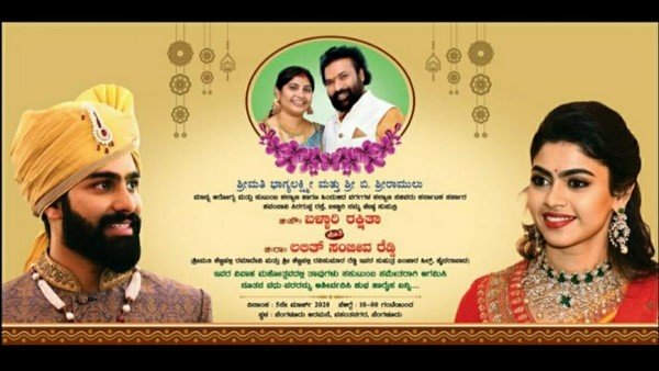 లక్ష పెళ్లి పత్రికలు లక్ష పెళ్లి పత్రికలు