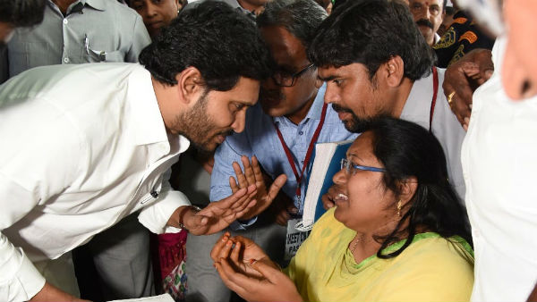 ఆరా తీసిన వైఎస్ జగన్.. 