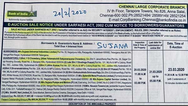  వీరికి నోటీసులు పంపిన బ్యాంక్ ఆఫ్ ఇండియా