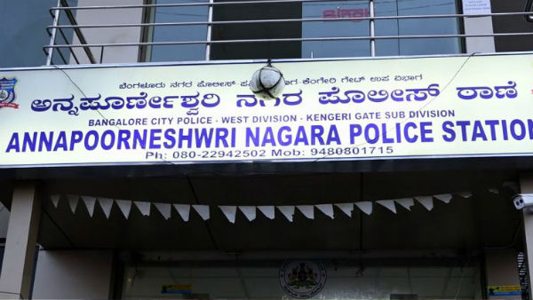 కేసు నమోదు చేసిన పోలీసులు.. 