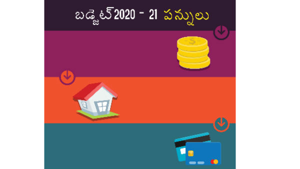 పన్ను కేటాయింపులు.. పన్ను కేటాయింపులు..