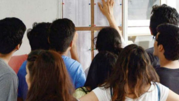 నిబంధనలను ఉల్లంఘించిన కాలేజీలు