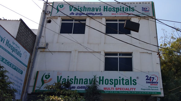 ఆ ముగ్గురు ఇన్‌వాల్వ్