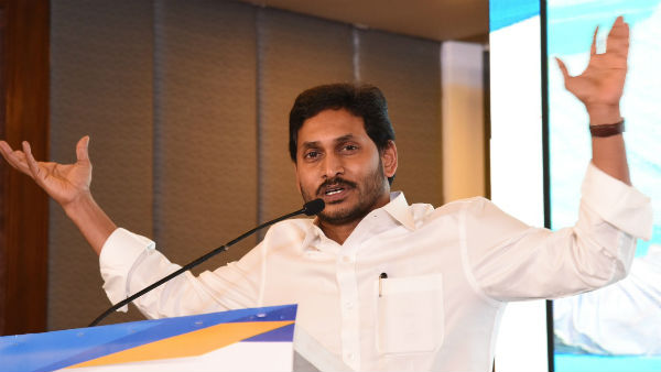 జగన్ వెళ్లొచ్చిన వెంటనే.. 