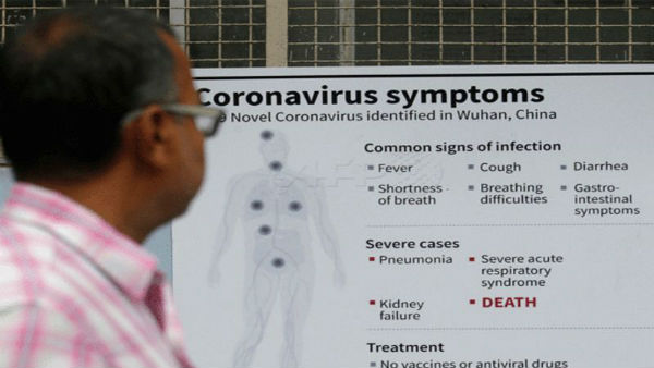 మెరుపువేగంతో వ్యాప్తి..