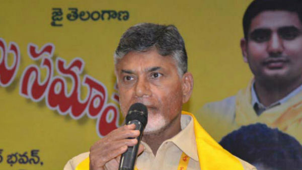 జనతా కర్ఫ్యూలో చంద్రబాబు.. 