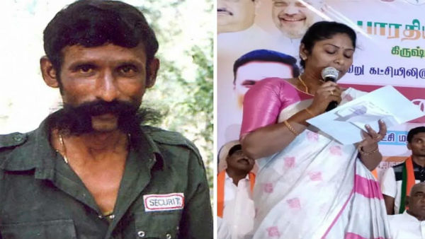 వీరప్పన్ గురించి విద్యారాణి ఏమందంటే.. వీరప్పన్ గురించి విద్యారాణి ఏమందంటే..