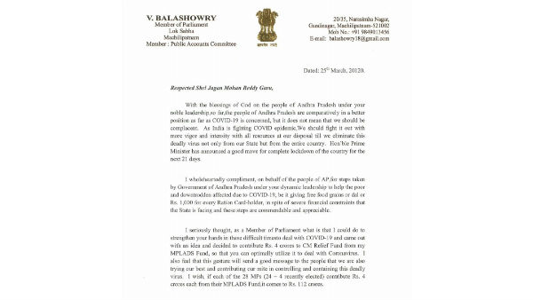  YSRCP MP Bala Showry allocates Rs.4 Crore to Chief Minister Relief Fund to combat Covid-19