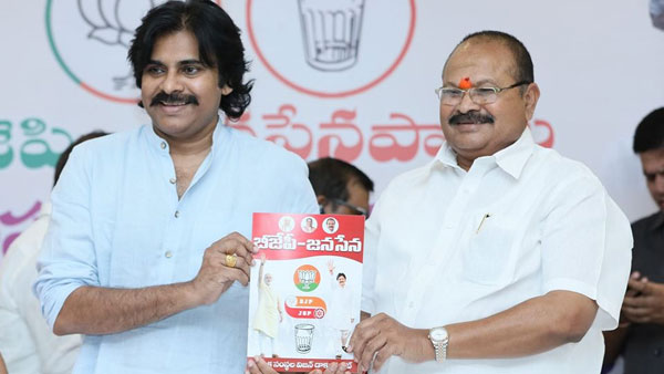 అలాంటి ఒక్క అధికారి ఉన్నా.. అలాంటి ఒక్క అధికారి ఉన్నా..