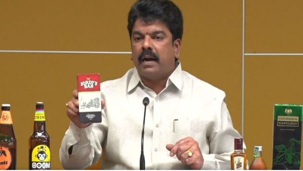 దశలవారీగా మద్య నిషేధం వెనుక కమిషన్ల కుట్ర.. దశలవారీగా మద్య నిషేధం వెనుక కమిషన్ల కుట్ర..