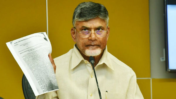  ఎన్నికల్లో నామినేషన్లు వెయ్యకుండా దాడులు చెయ్యటం పై చంద్రబాబు ఫైర్ 
