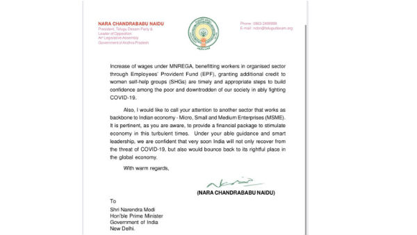 ఈ ప్యాకేజీ వల్ల 80 కోట్ల మంది ప్రజలకు లబ్ది.. 