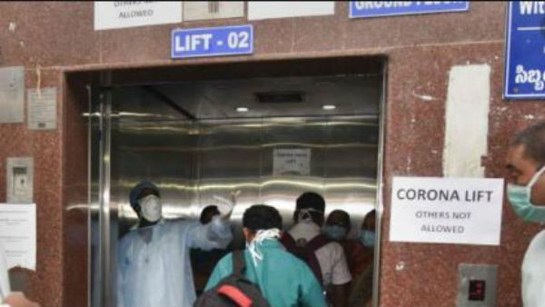 ఇలా బయటపడింది