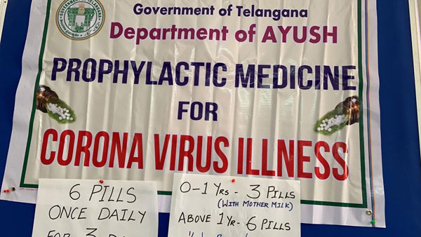 ఇదీ కారణం..