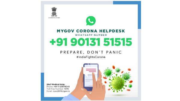 ఒకవేళ మీరు కరోనా బారిన పడితే