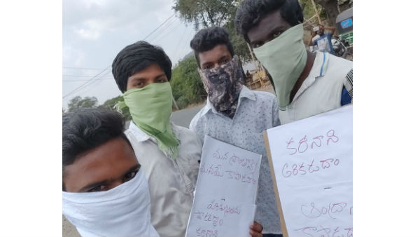  మా గ్రామాల్లోకి రావొద్దు...