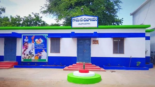 పంచాయితీ కార్యాలయాలకు వైసీపీ రంగులు పంచాయితీ కార్యాలయాలకు వైసీపీ రంగులు