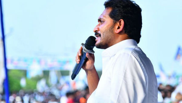 సీఎం జగన్ ఆదేశాలివే..