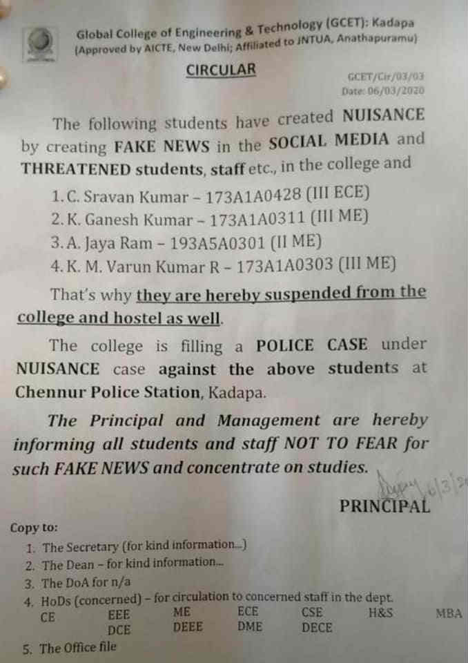 Kadapa College suspended four students for spreading fake news on Coronavirus Kadapa College suspended four students for spreading fake news on Coronavirus
