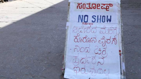 నష్టపోతామంటున్న సినీ నిర్మాతలు