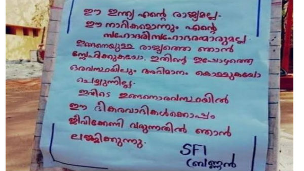  పౌరసత్వ సవరణ చట్టాన్ని సమర్థించే వారిని ఉద్దేశించి.. 
