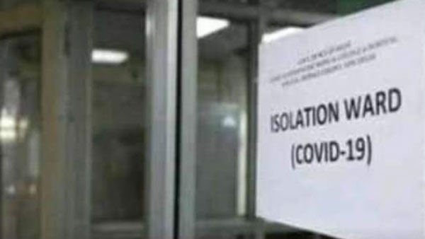 old man died in isolation ward in nizambad with coronavirus
