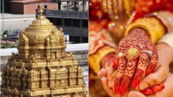 గరుడుడి సమక్షంలో పెళ్లి.. పోలీసుల ఆశీర్వచనాలు...