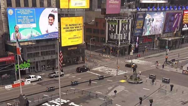 AP CM Jagans video surfaces in Newyorks Time square, Urges AP NRIs to stay safe